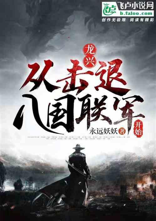 旋转轮胎